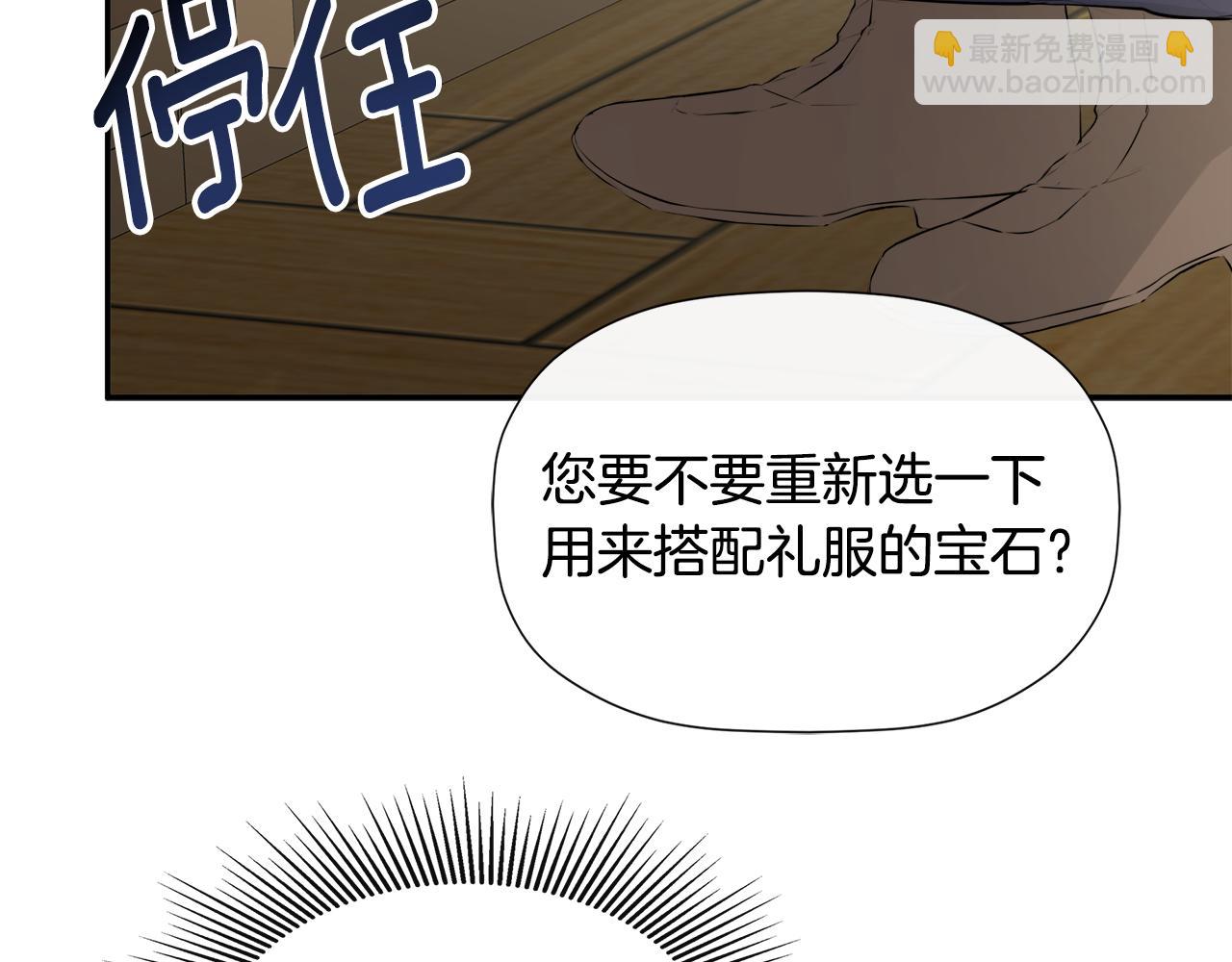 第11话 故事走向偏离(1/5)-第11话