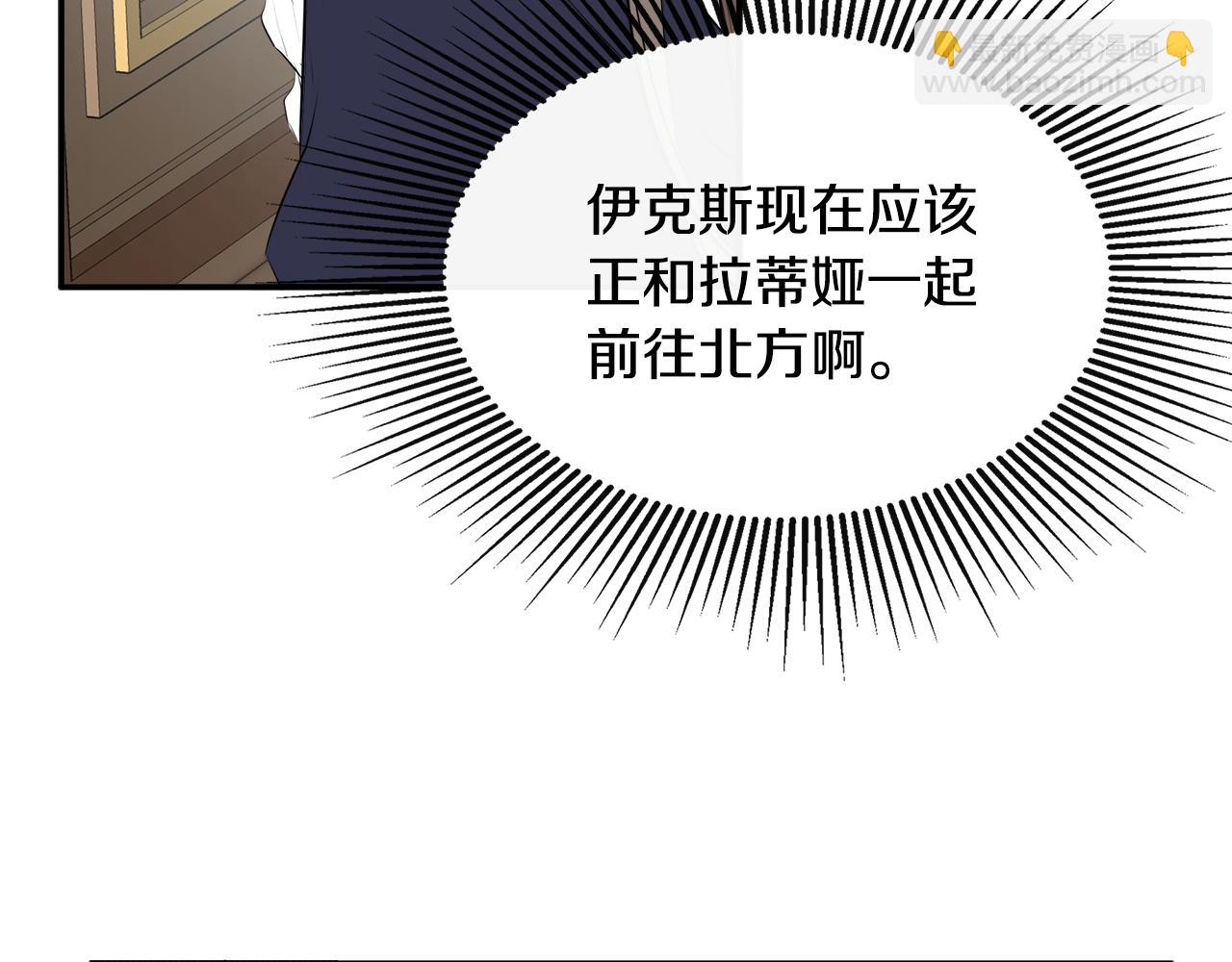 第11话 故事走向偏离(1/5)-第11话