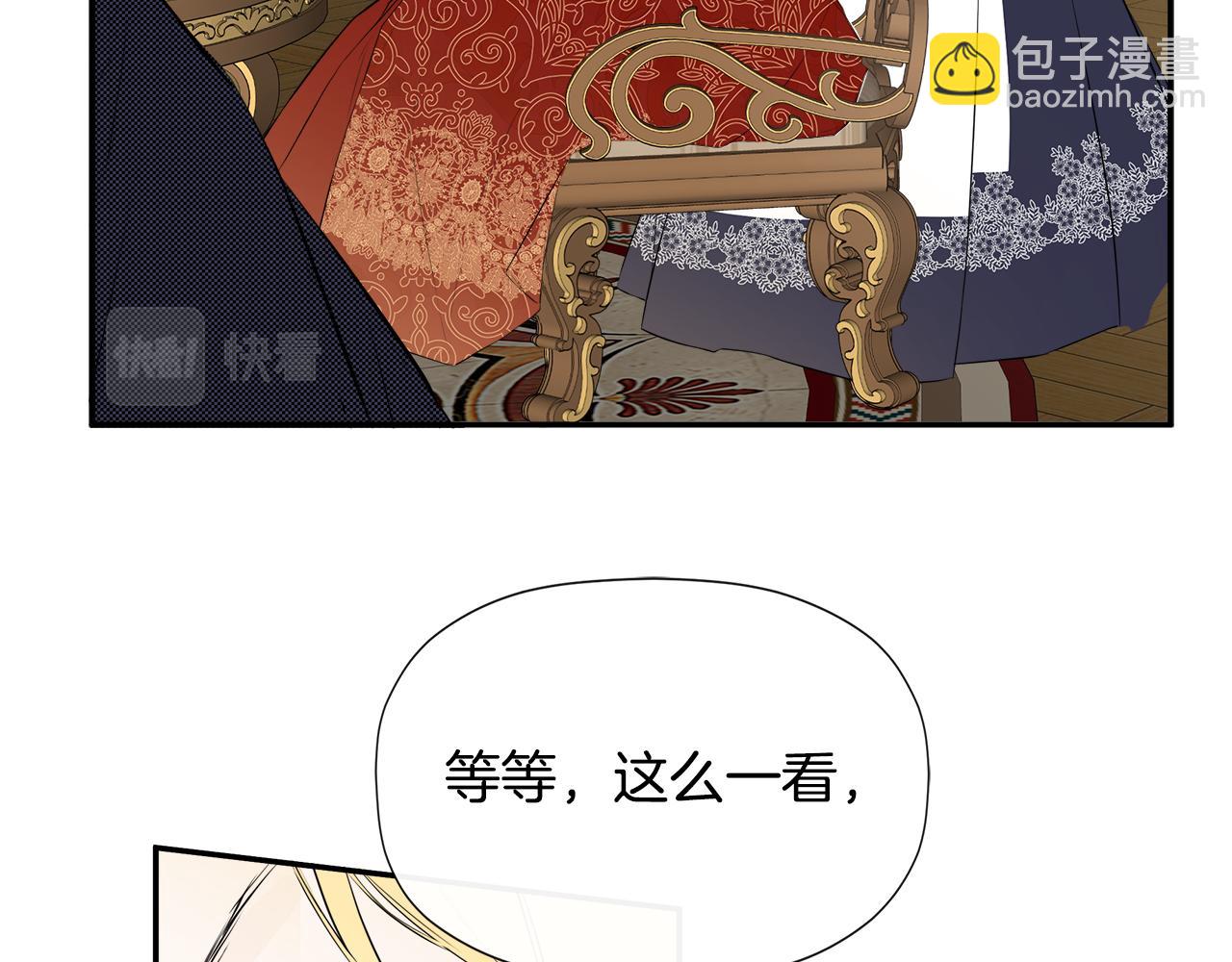 第11话 故事走向偏离(1/5)-第11话