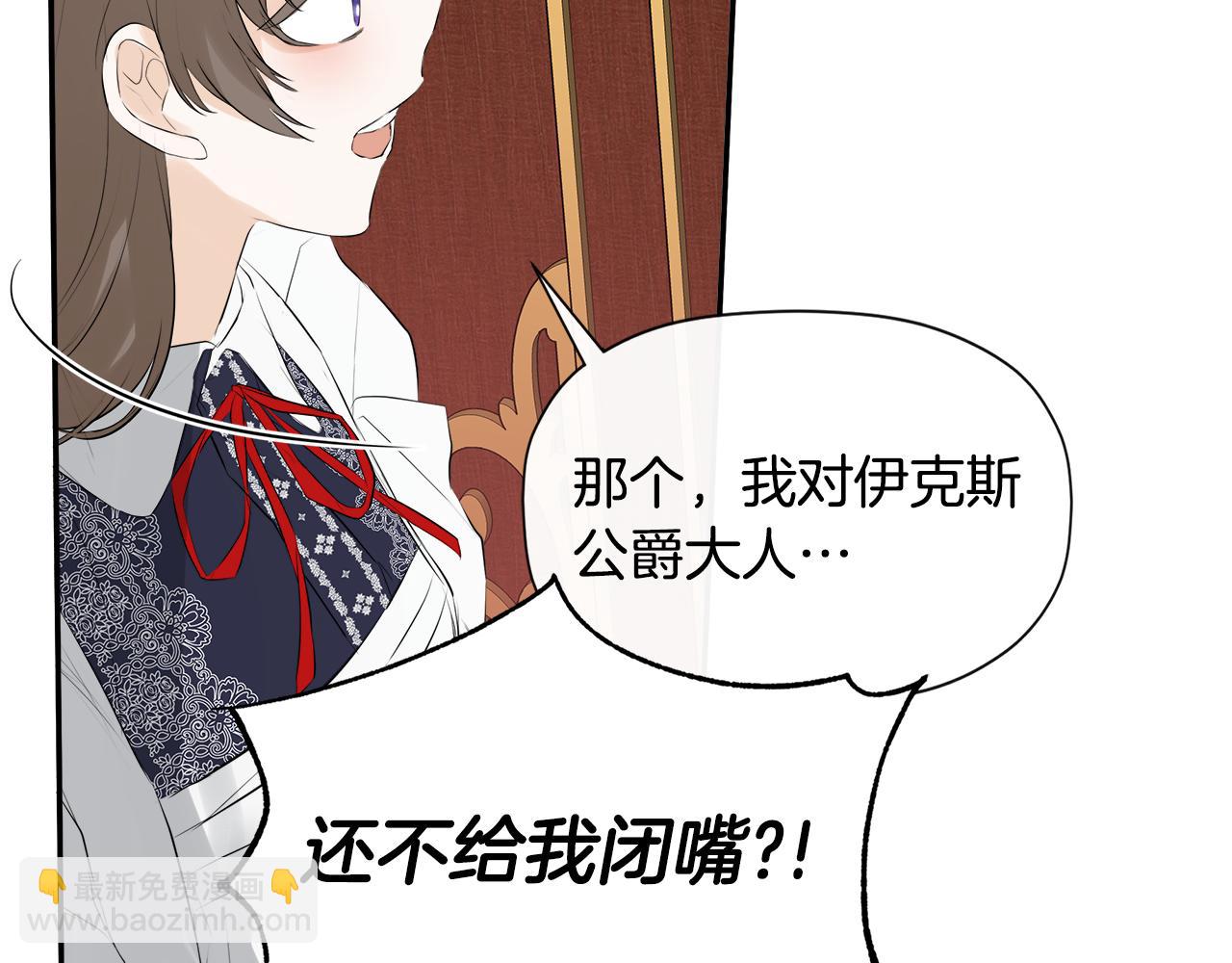 第11话 故事走向偏离(1/5)-第11话