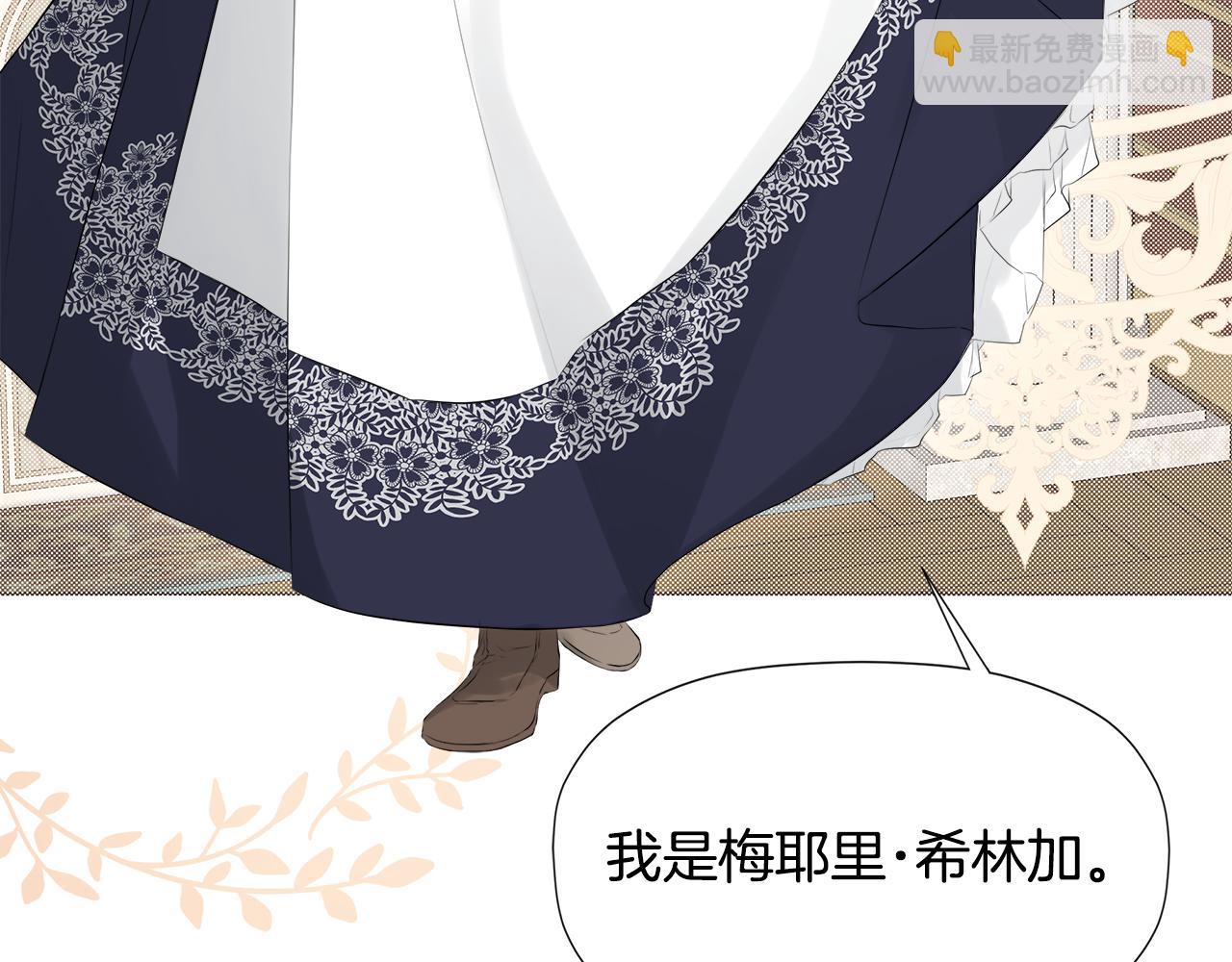 第11话 故事走向偏离(1/5)-第11话