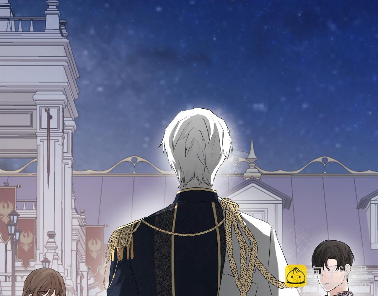 第3话 皇太子的歉意(1/4)-第3话