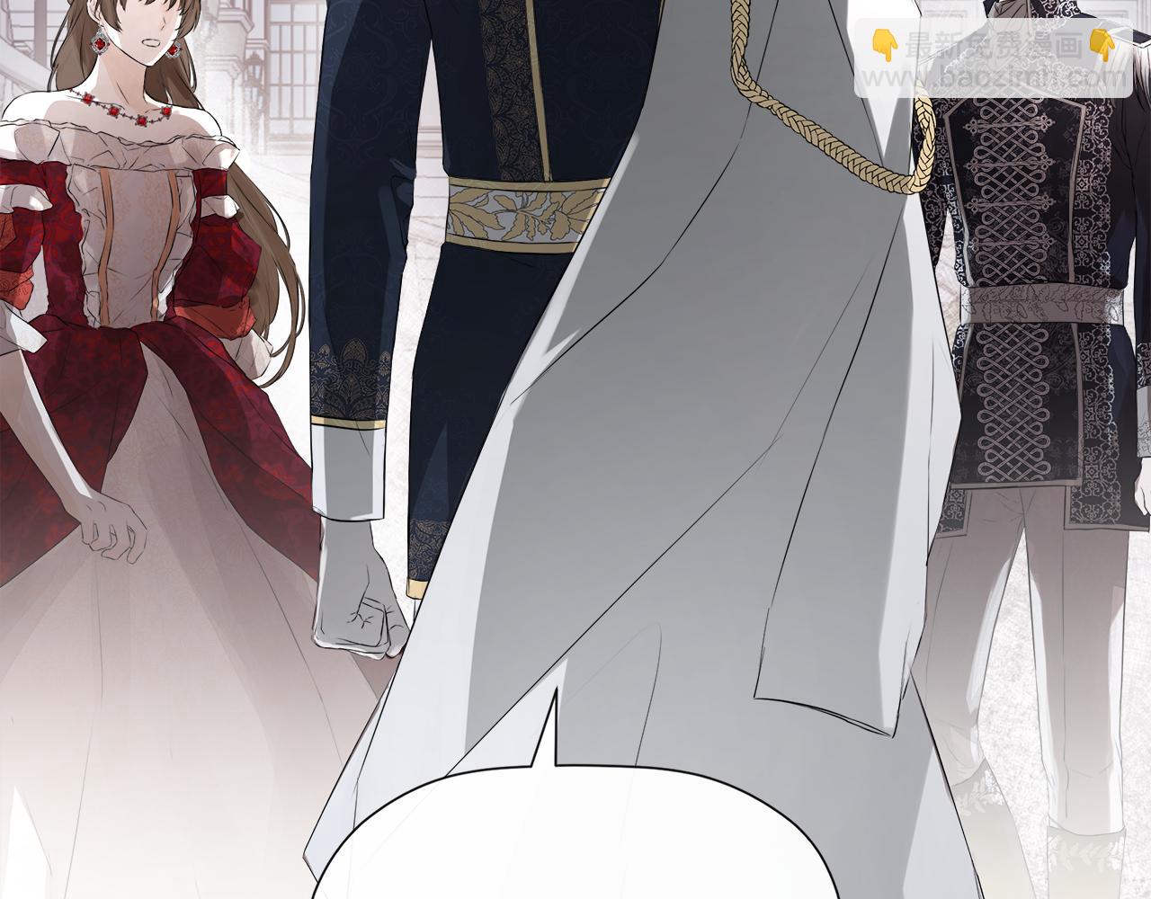 第3话 皇太子的歉意(1/4)-第3话