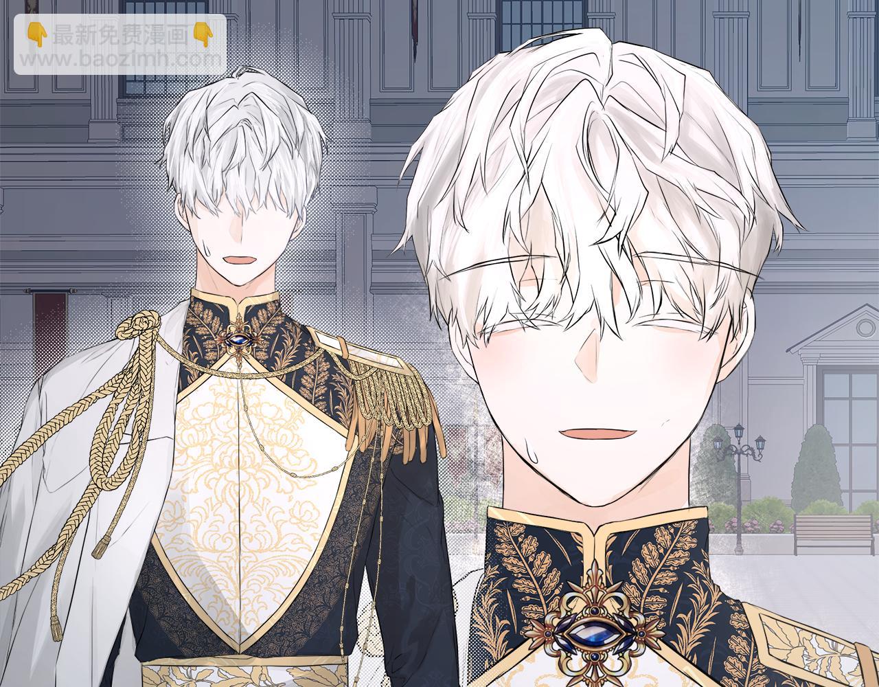 第3话 皇太子的歉意(1/4)-第3话