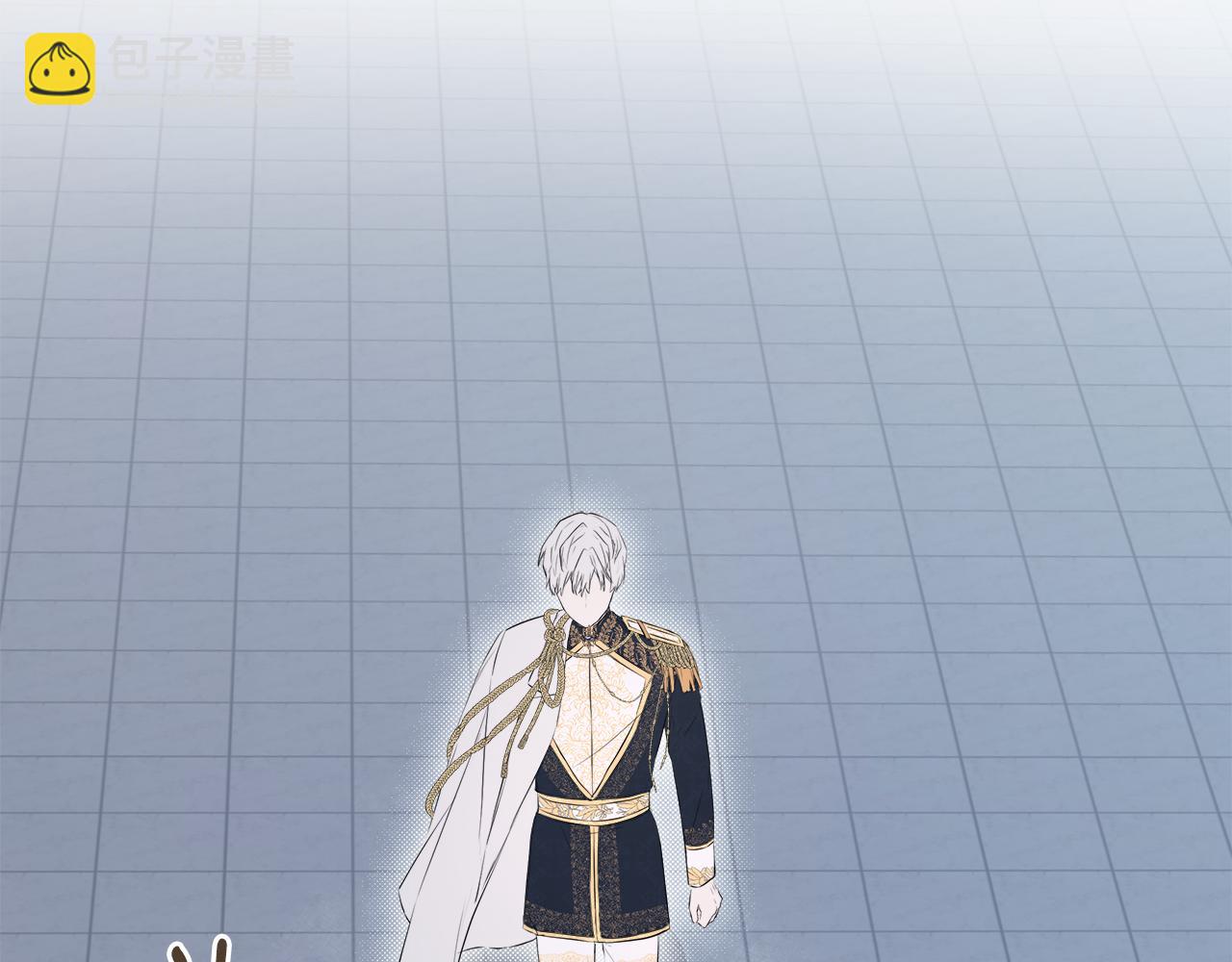 第3话 皇太子的歉意(1/4)-第3话