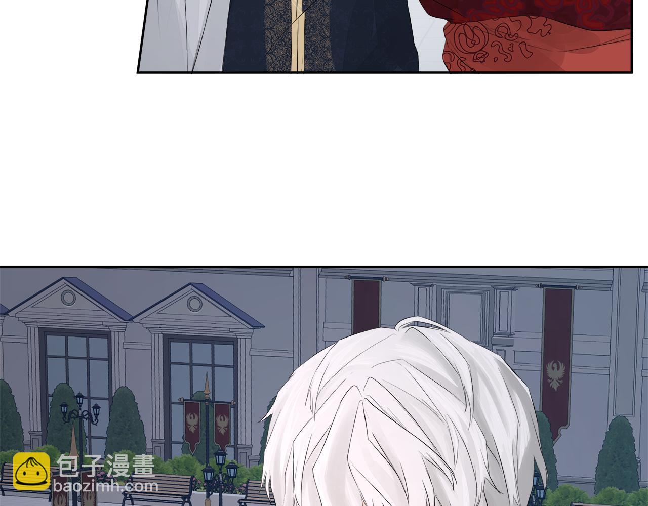 第3话 皇太子的歉意(1/4)-第3话