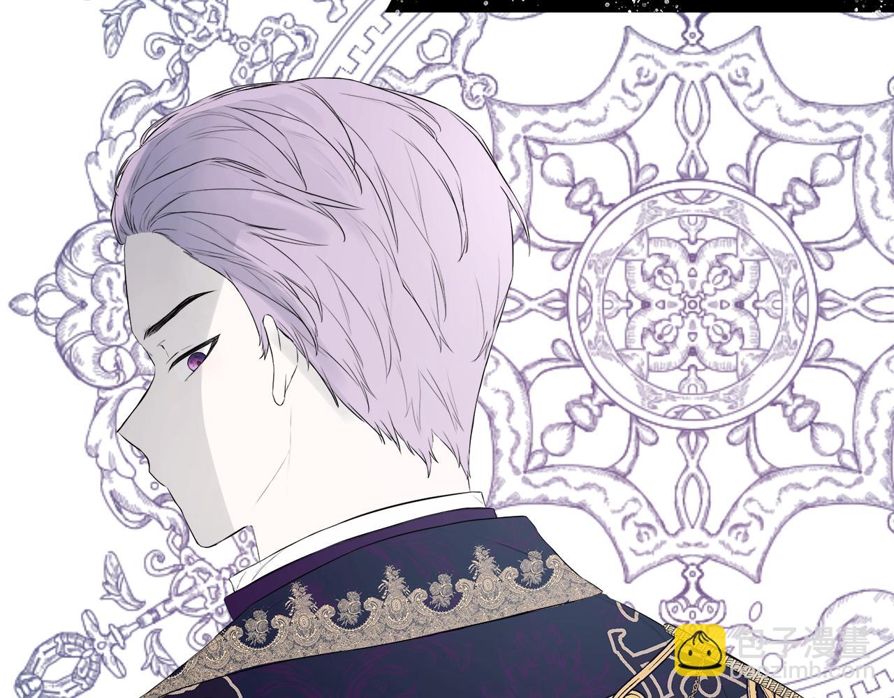 第3话 皇太子的歉意(1/4)-第3话