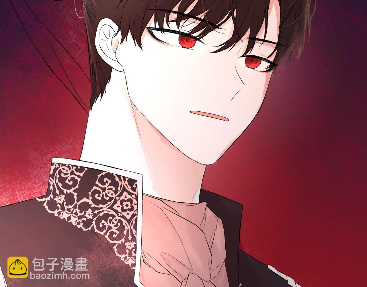 第3话 皇太子的歉意(1/4)-第3话