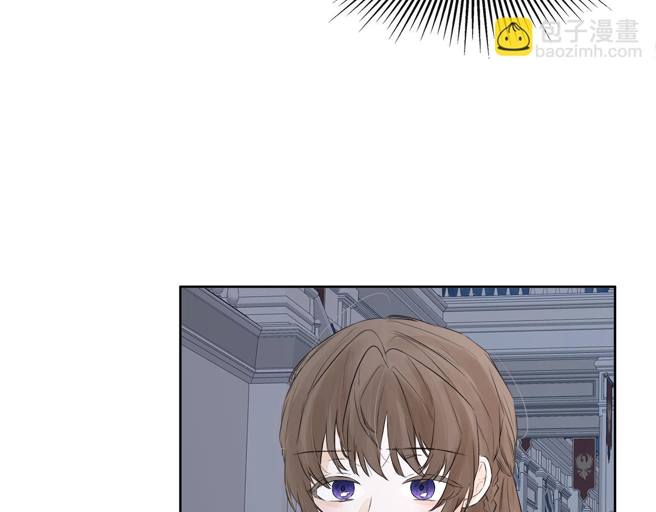 第3话 皇太子的歉意(1/4)-第3话