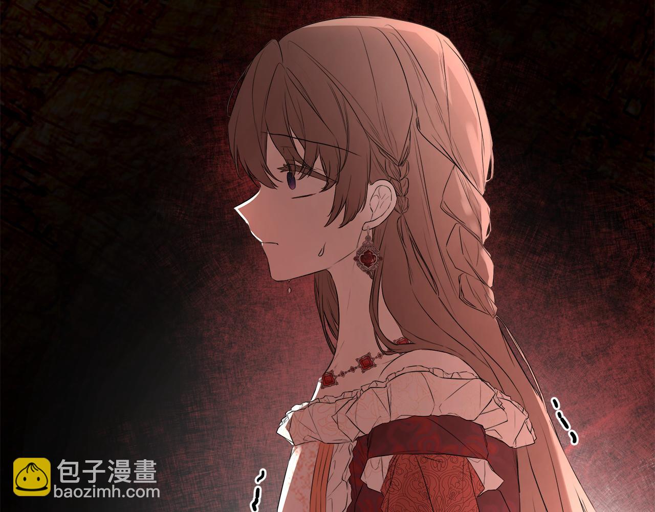 第3话 皇太子的歉意(1/4)-第3话