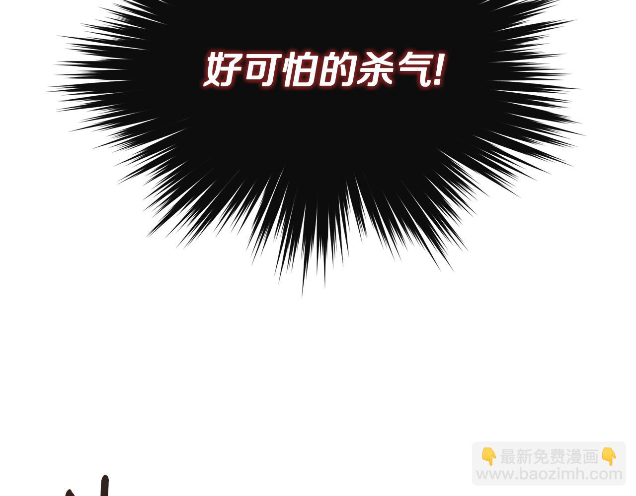 第3话 皇太子的歉意(1/4)-第3话