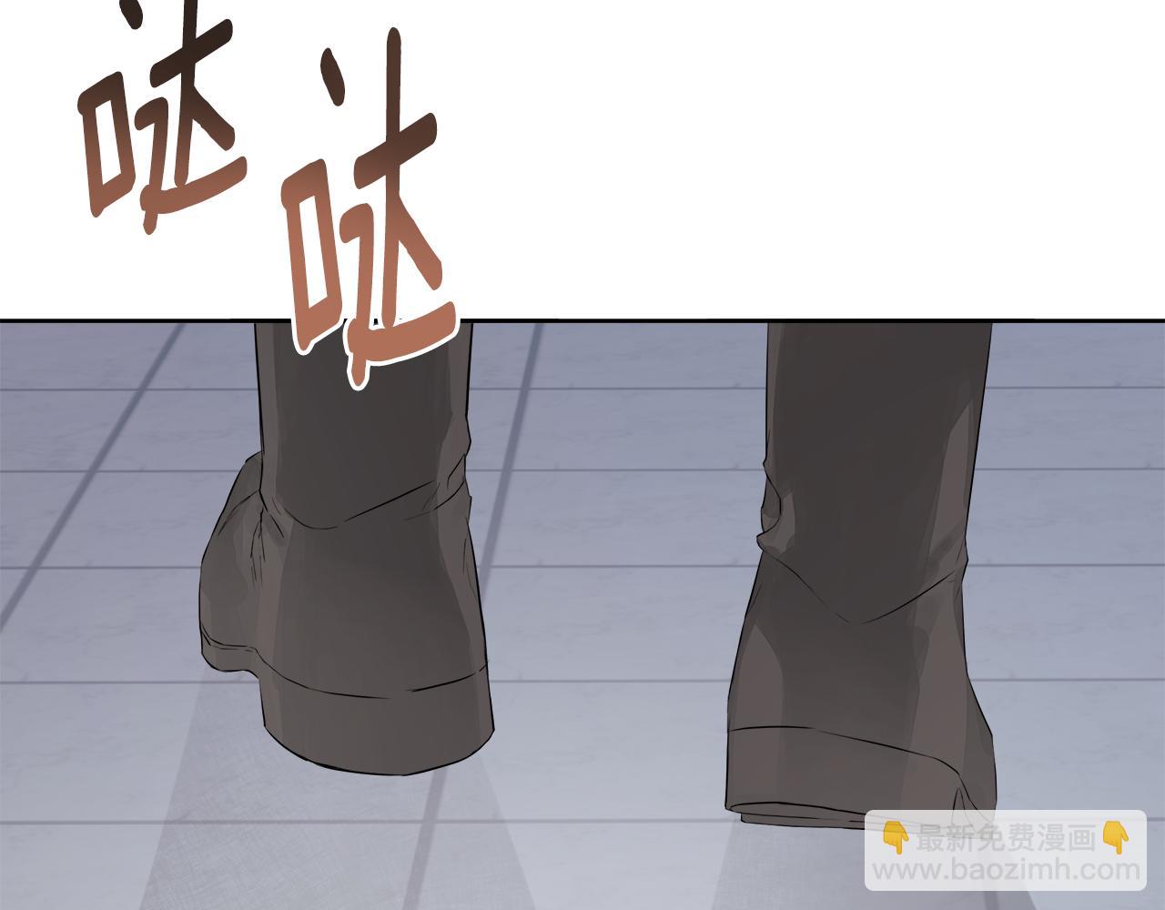 第3话 皇太子的歉意(1/4)-第3话