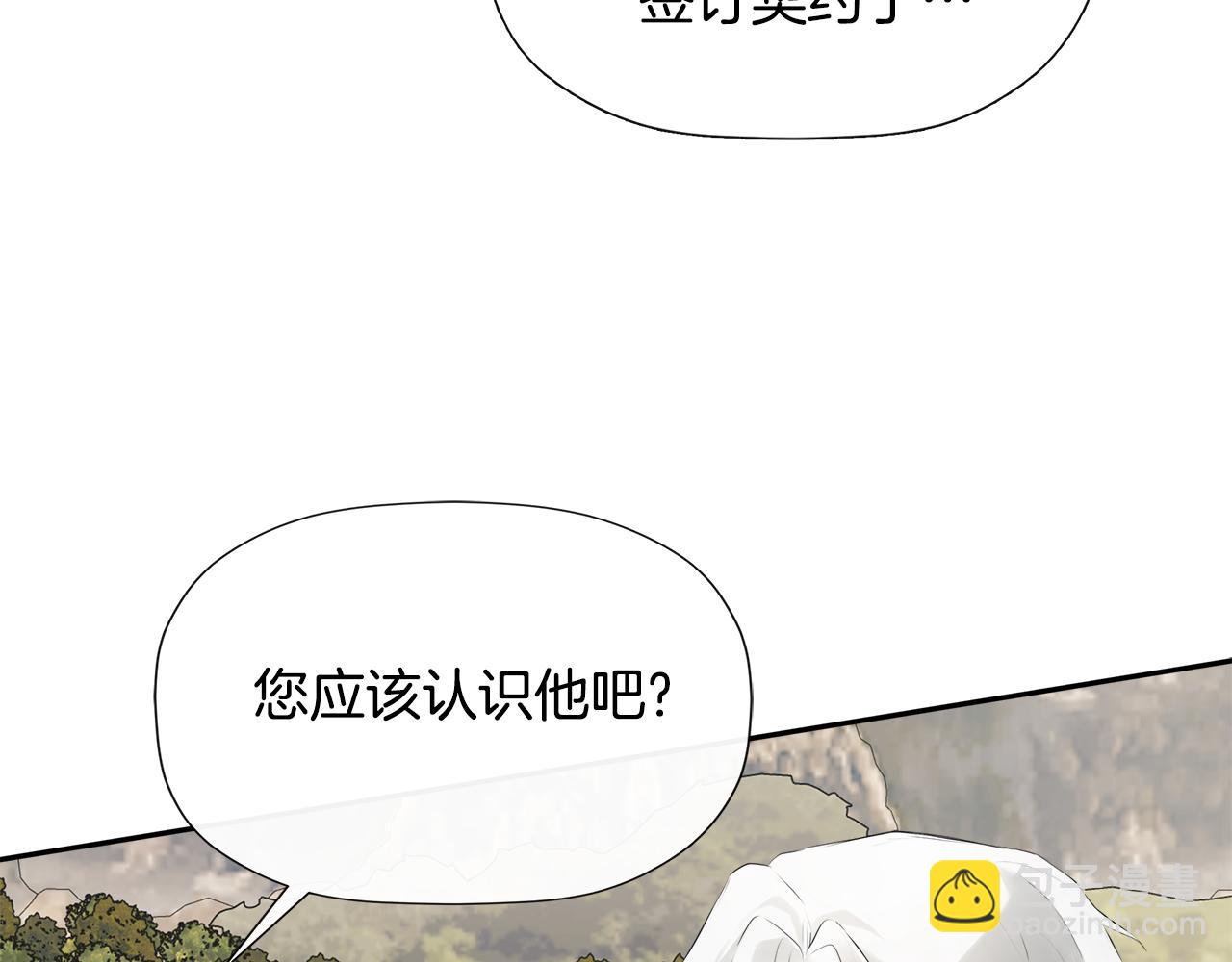 第21话 为什么喜欢他(1/5)-第21话