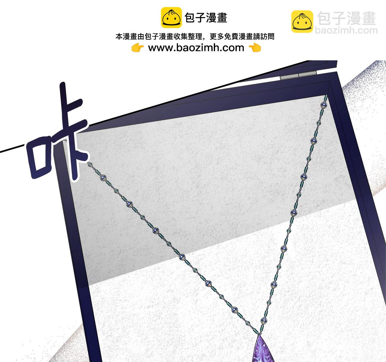 第21话 为什么喜欢他(1/5)-第21话