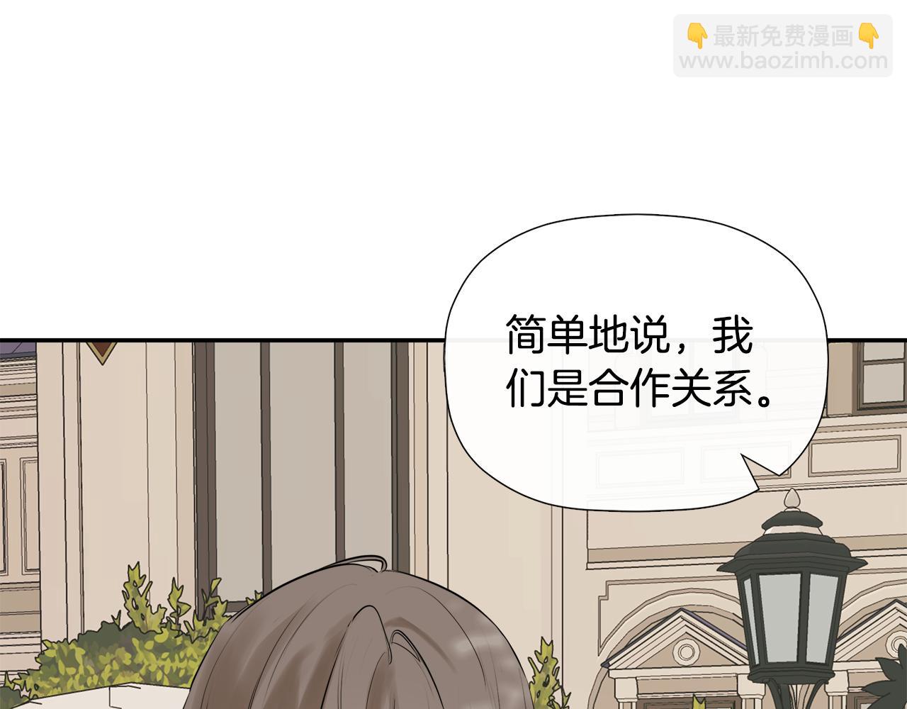 第21话 为什么喜欢他(1/5)-第21话