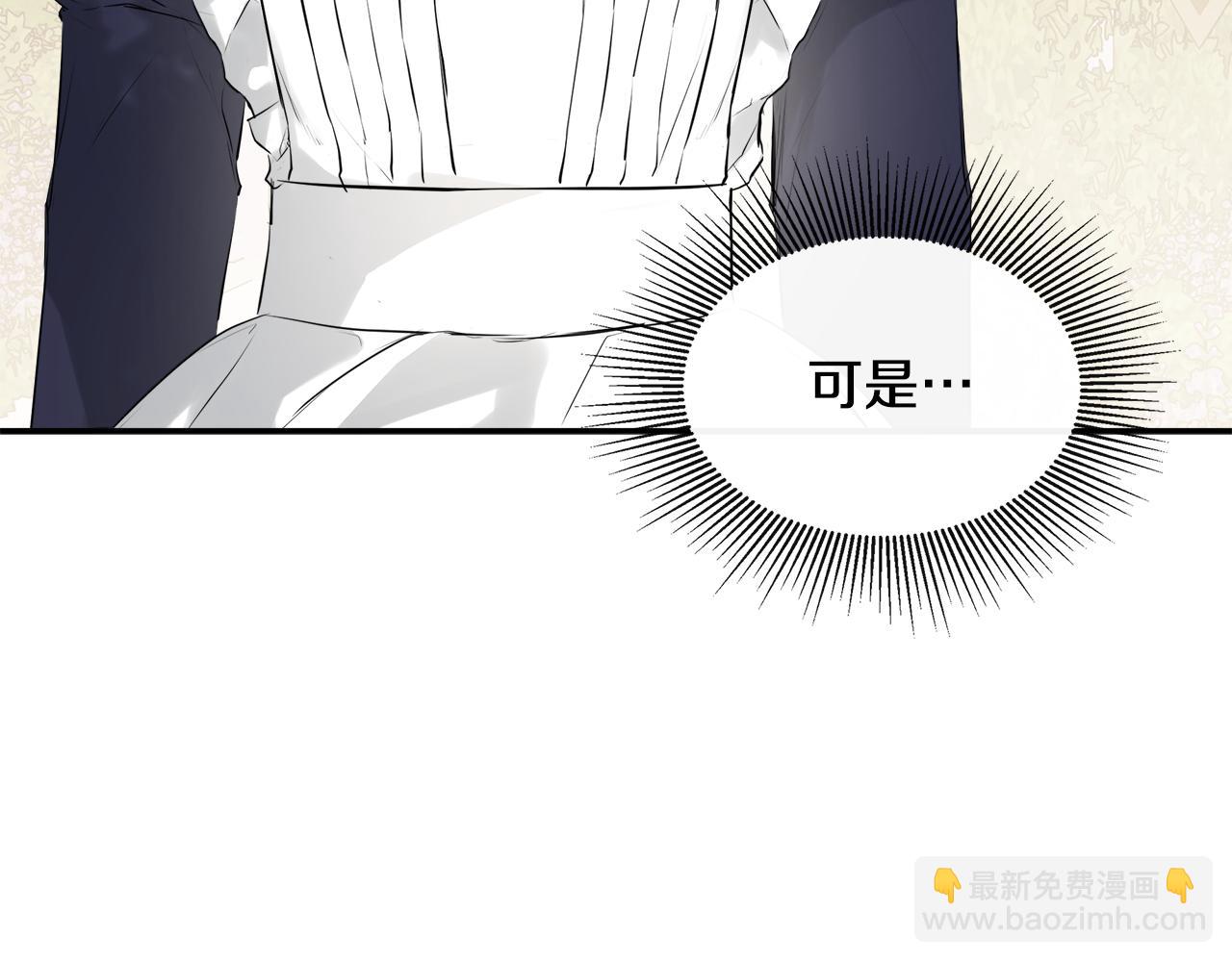 第21话 为什么喜欢他(1/5)-第21话