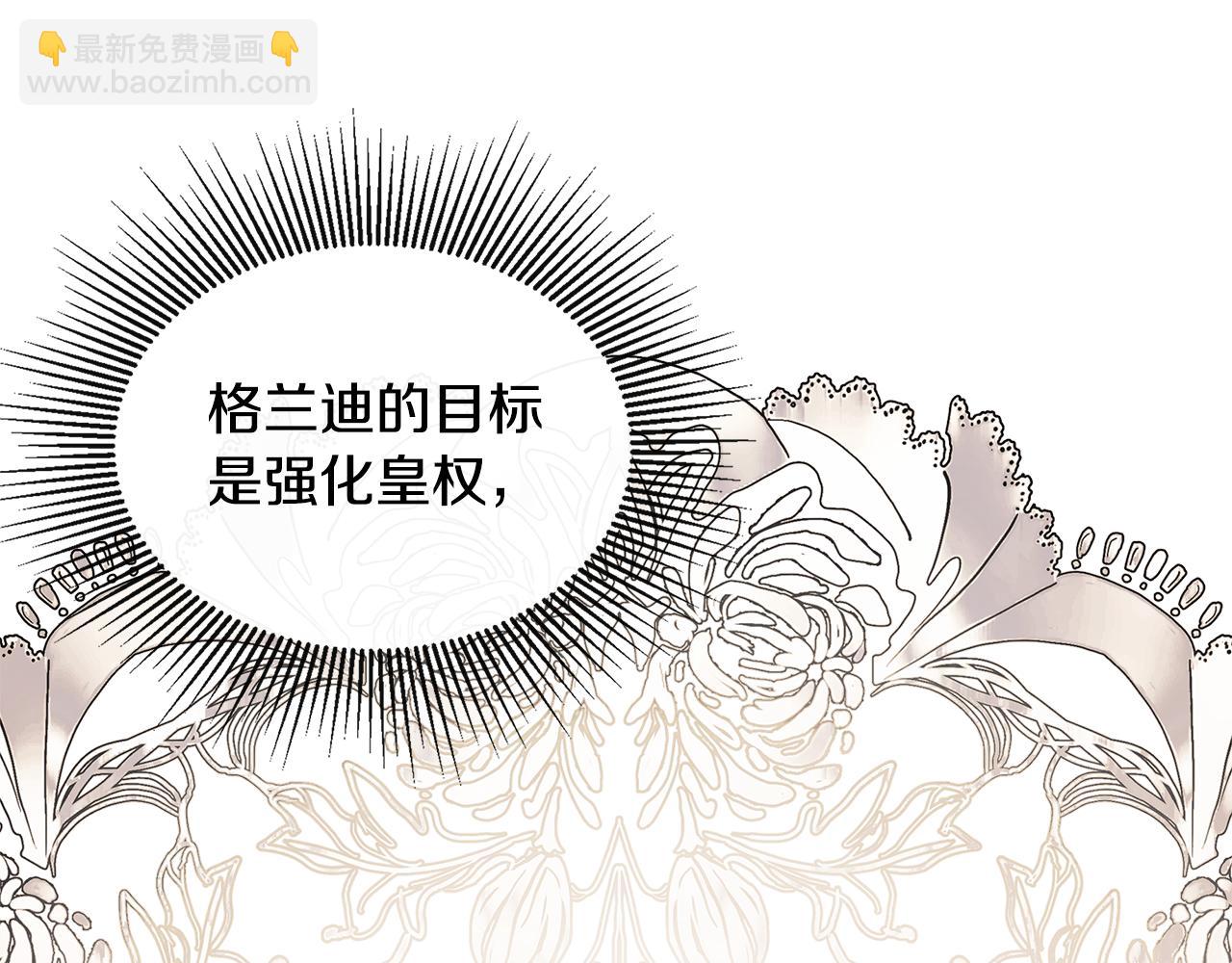 第21话 为什么喜欢他(1/5)-第21话