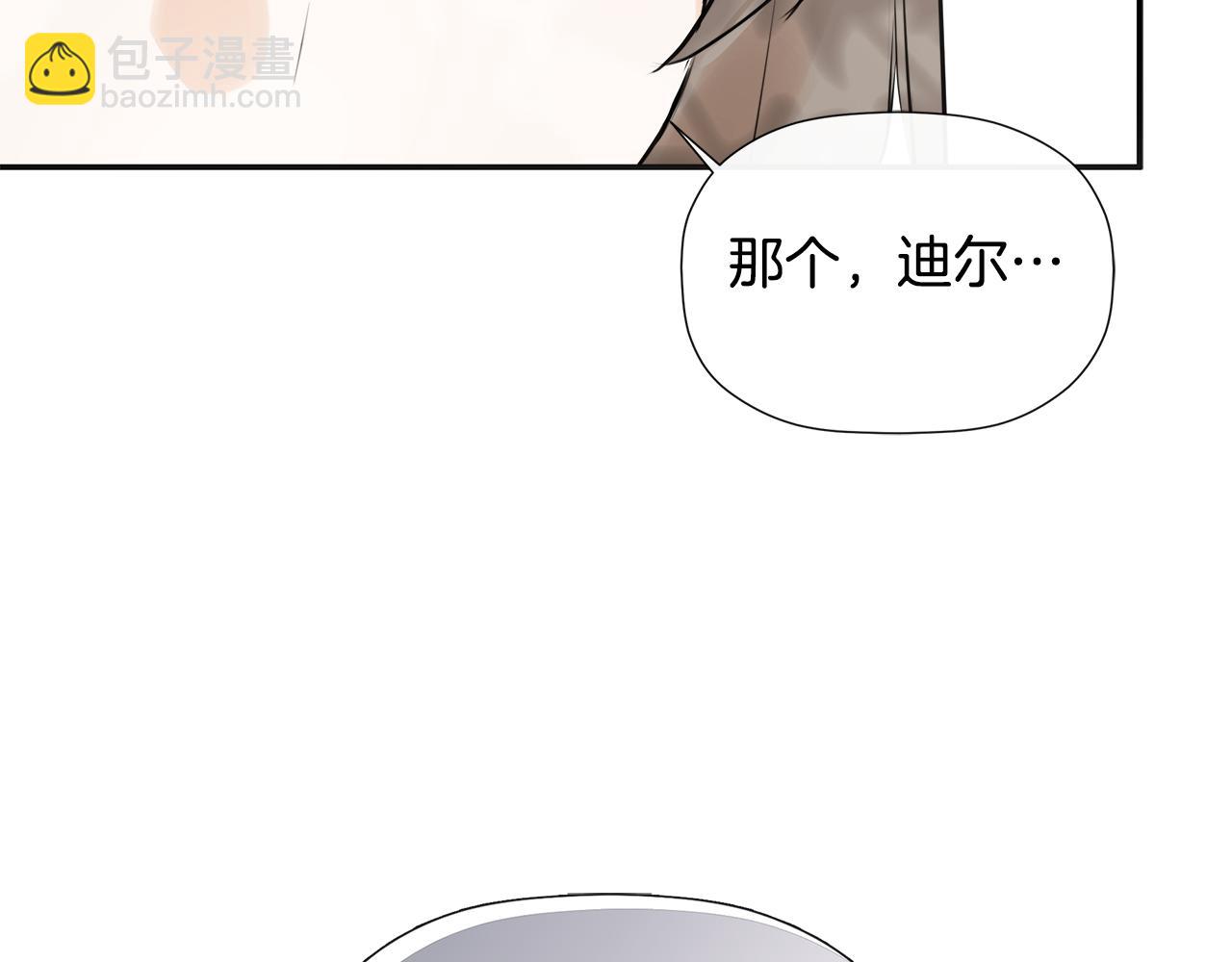 第21话 为什么喜欢他(1/5)-第21话