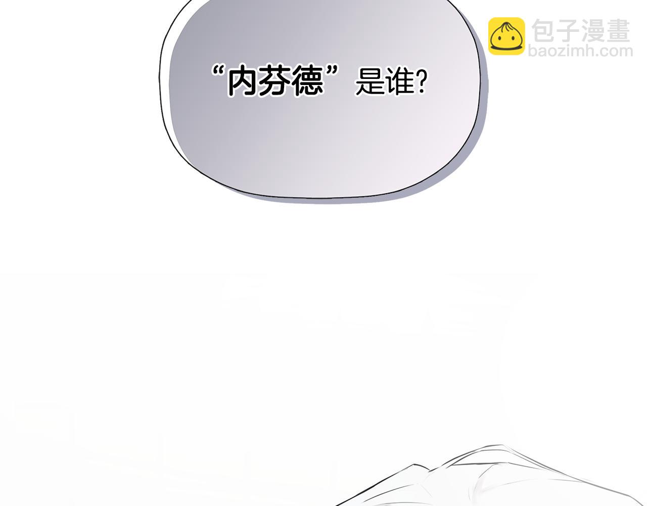 第21话 为什么喜欢他(1/5)-第21话