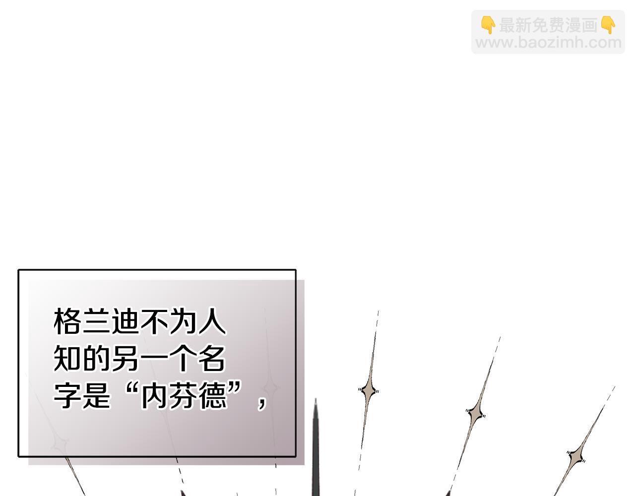 第21话 为什么喜欢他(1/5)-第21话