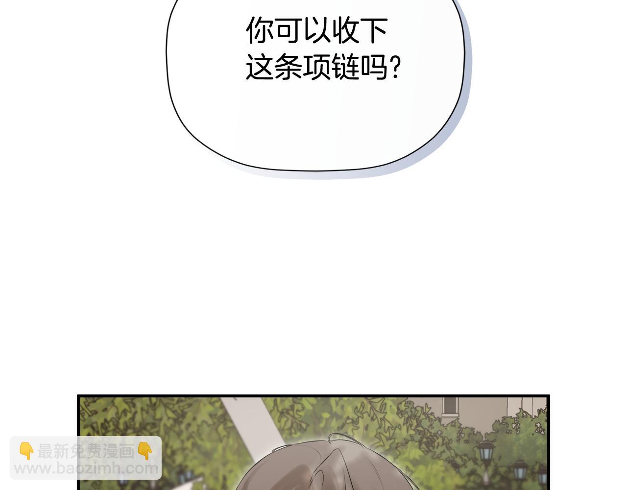 第21话 为什么喜欢他(1/5)-第21话