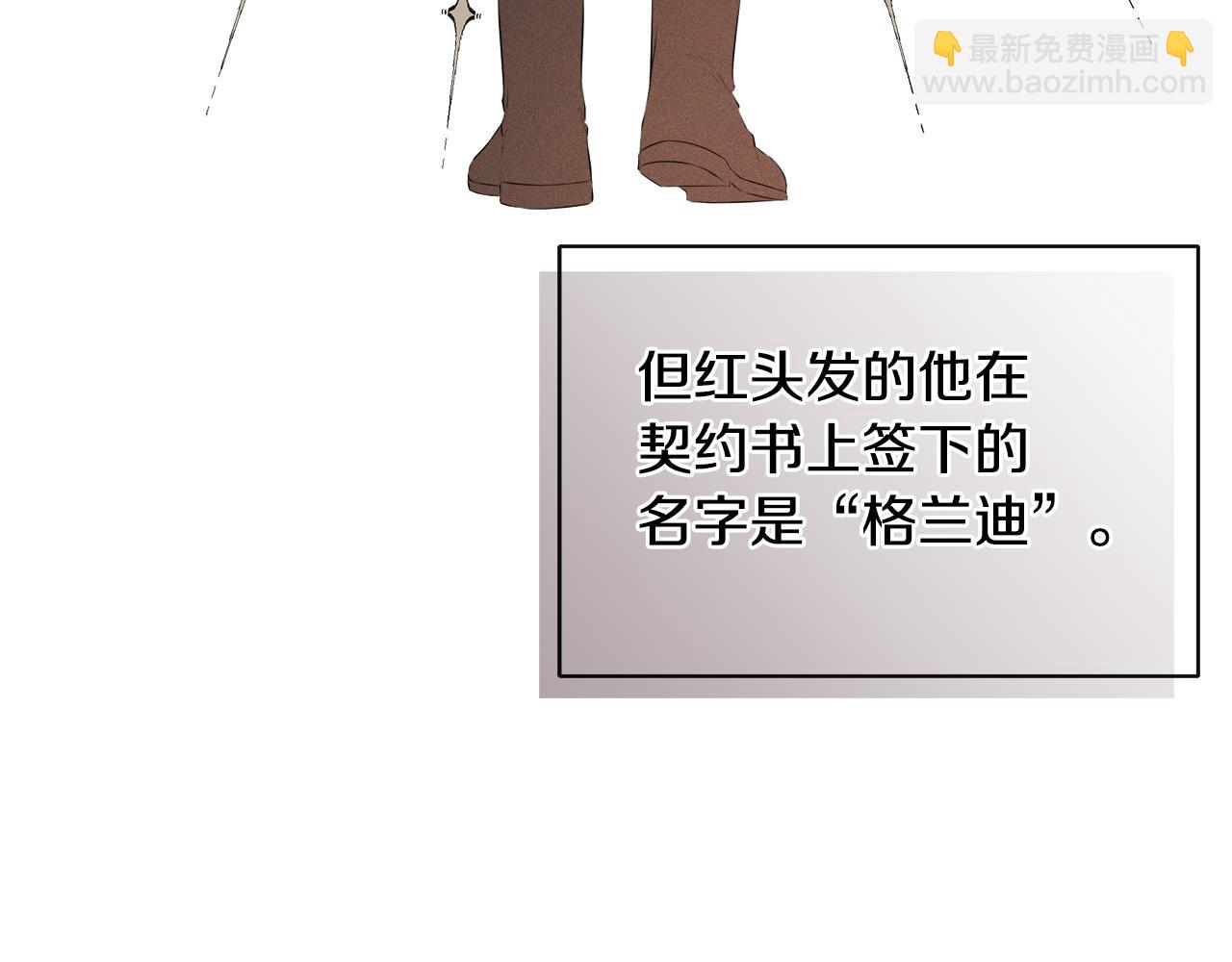 第21话 为什么喜欢他(1/5)-第21话