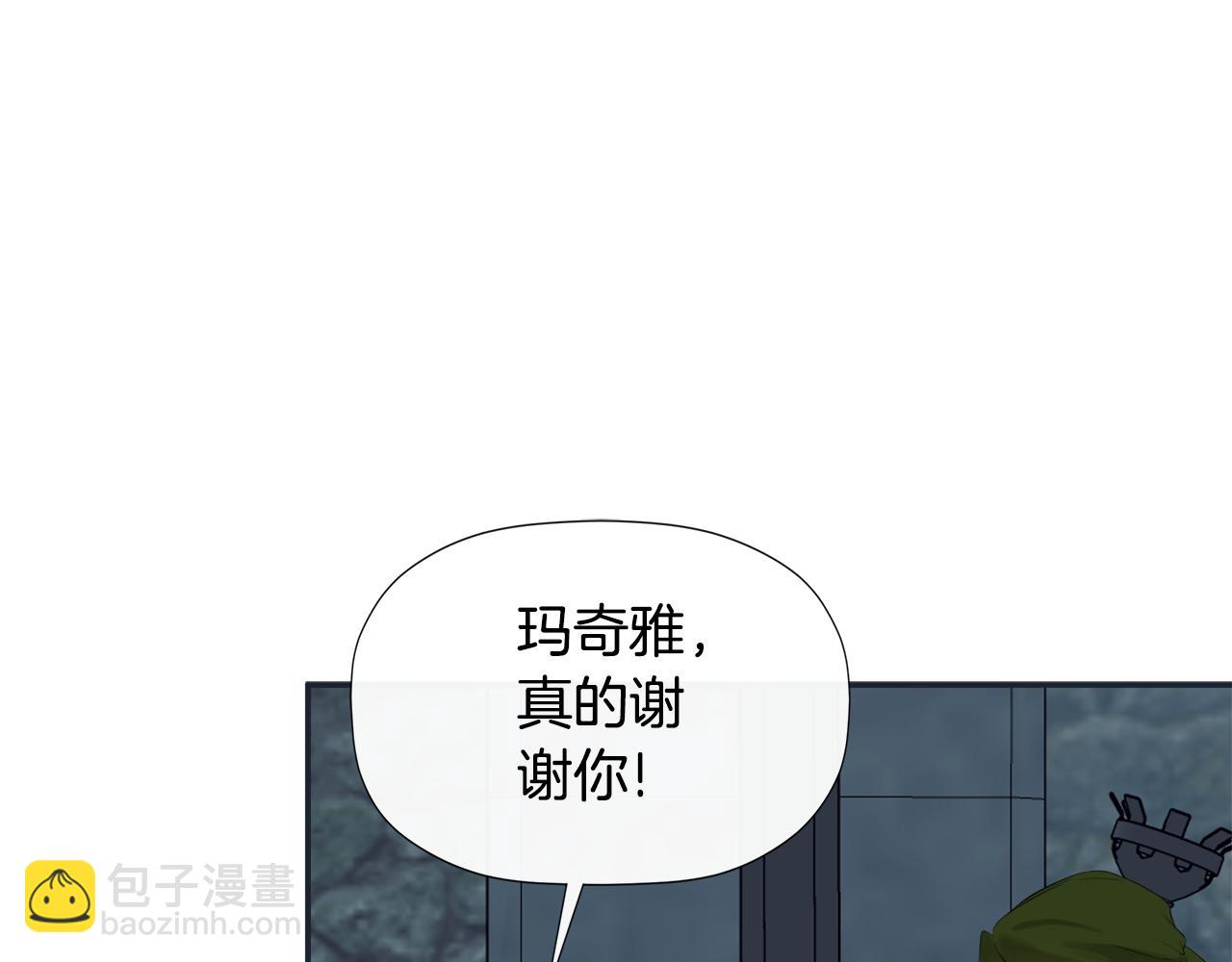 隱藏男二纏上我 - 第23話 爲什麼抓着我(1/5) - 7