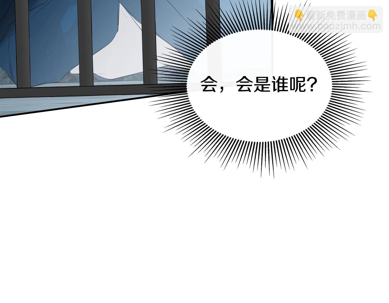 隱藏男二纏上我 - 第23話 爲什麼抓着我(1/5) - 6