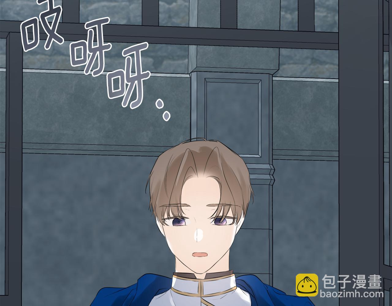 第25话 社交界是战场(1/4)-第25话