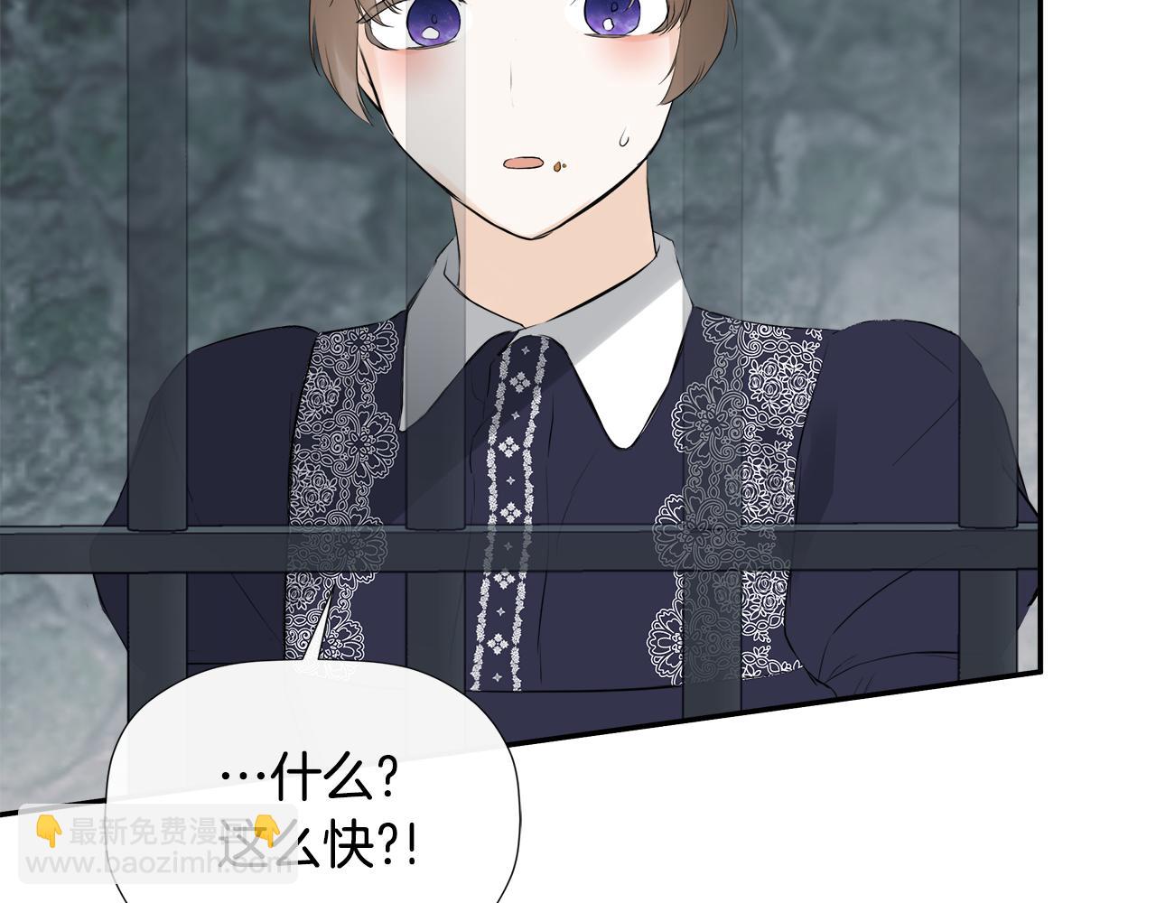 第25话 社交界是战场(1/4)-第25话