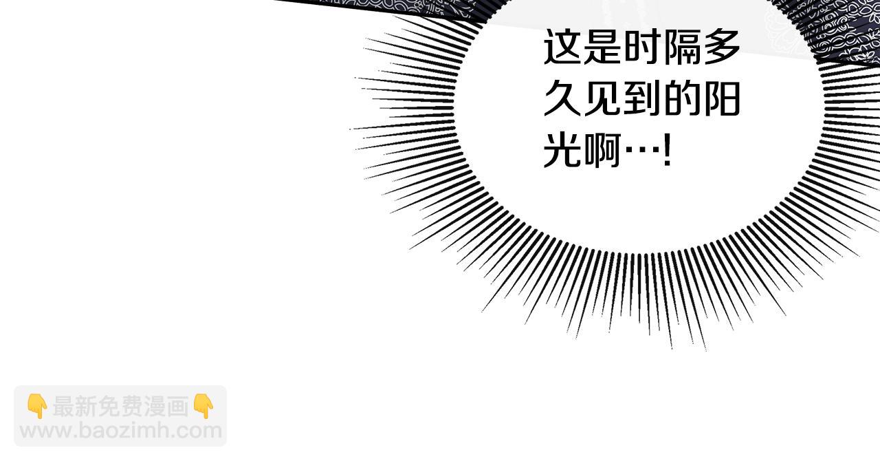 第25话 社交界是战场(1/4)-第25话