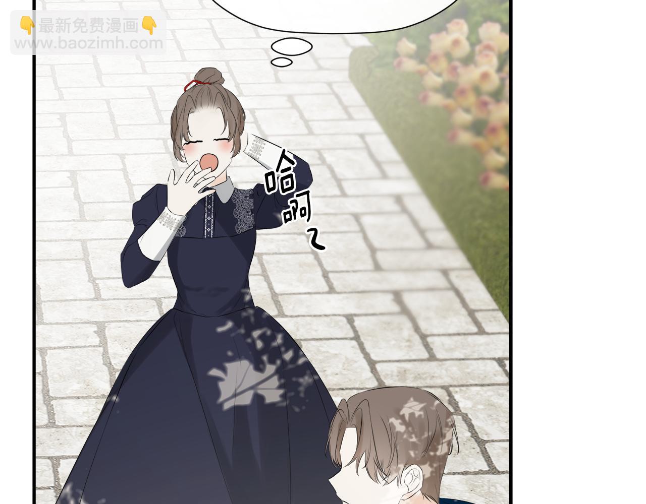 第25话 社交界是战场(1/4)-第25话