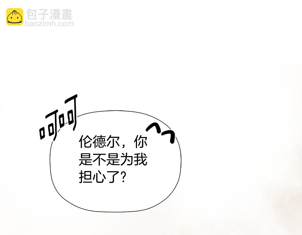 第25话 社交界是战场(1/4)-第25话