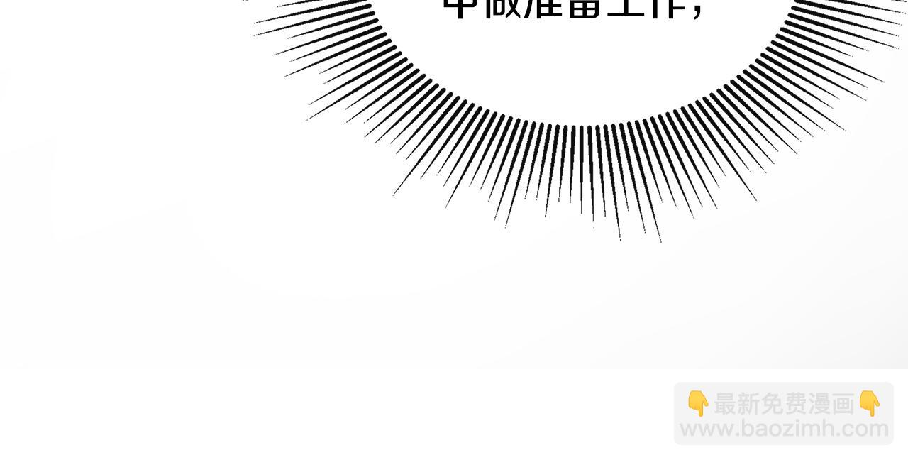 第27话 公主的另一面(1/5)-第27话