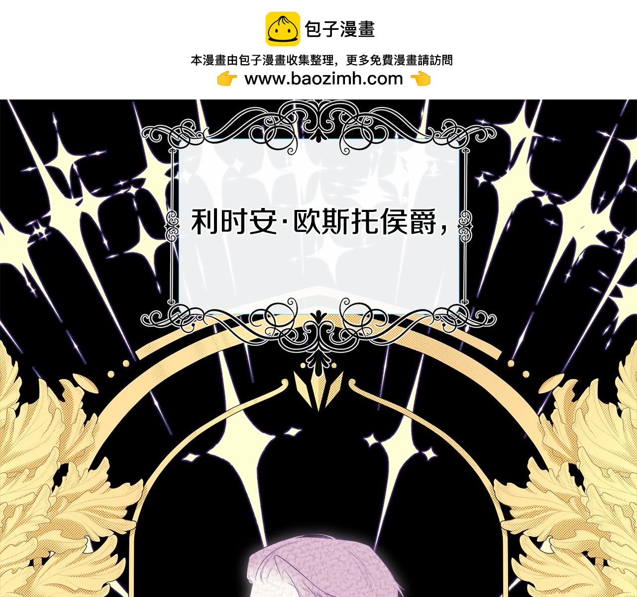 第27话 公主的另一面(1/5)-第27话