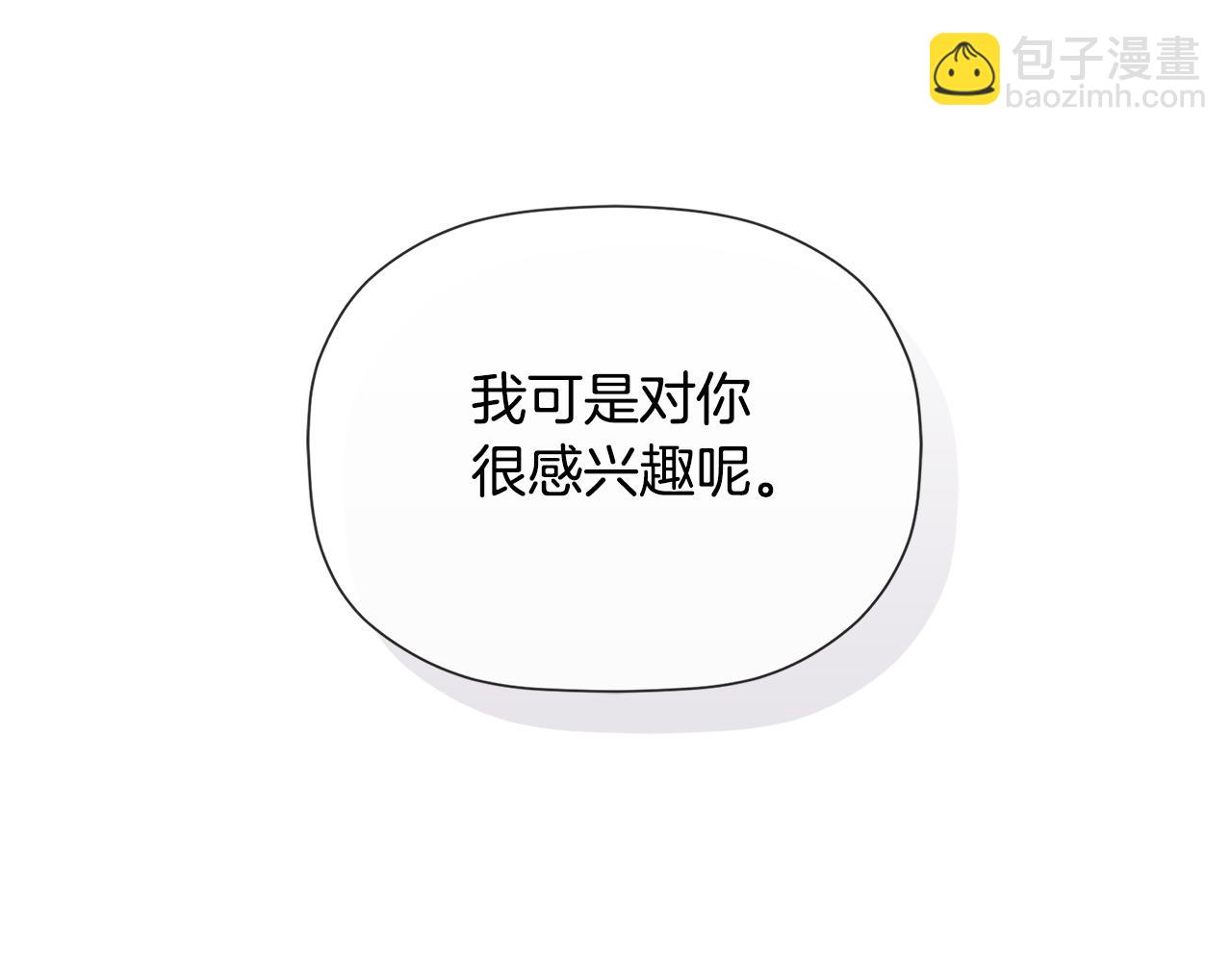 第27话 公主的另一面(1/5)-第27话