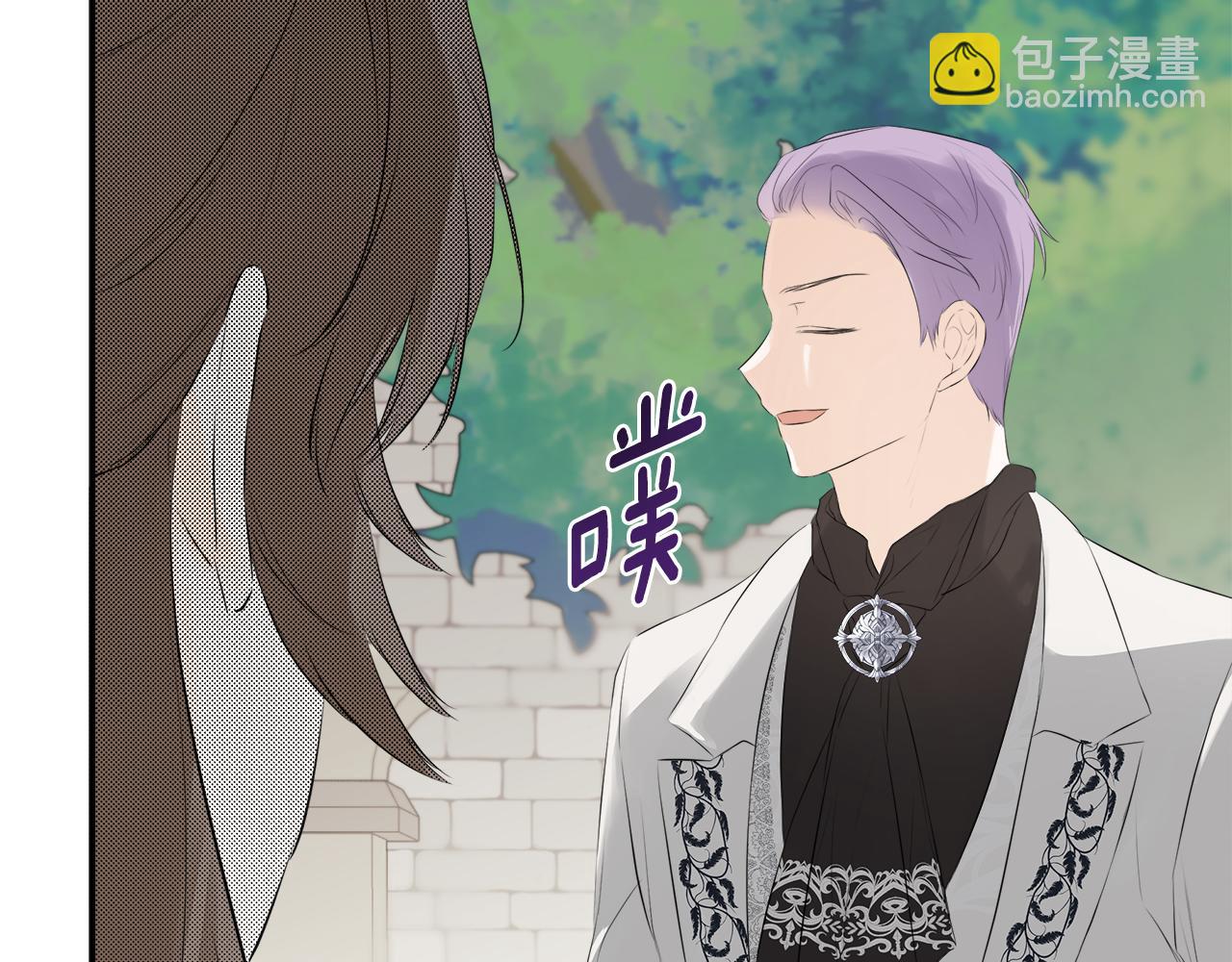 第27话 公主的另一面(1/5)-第27话