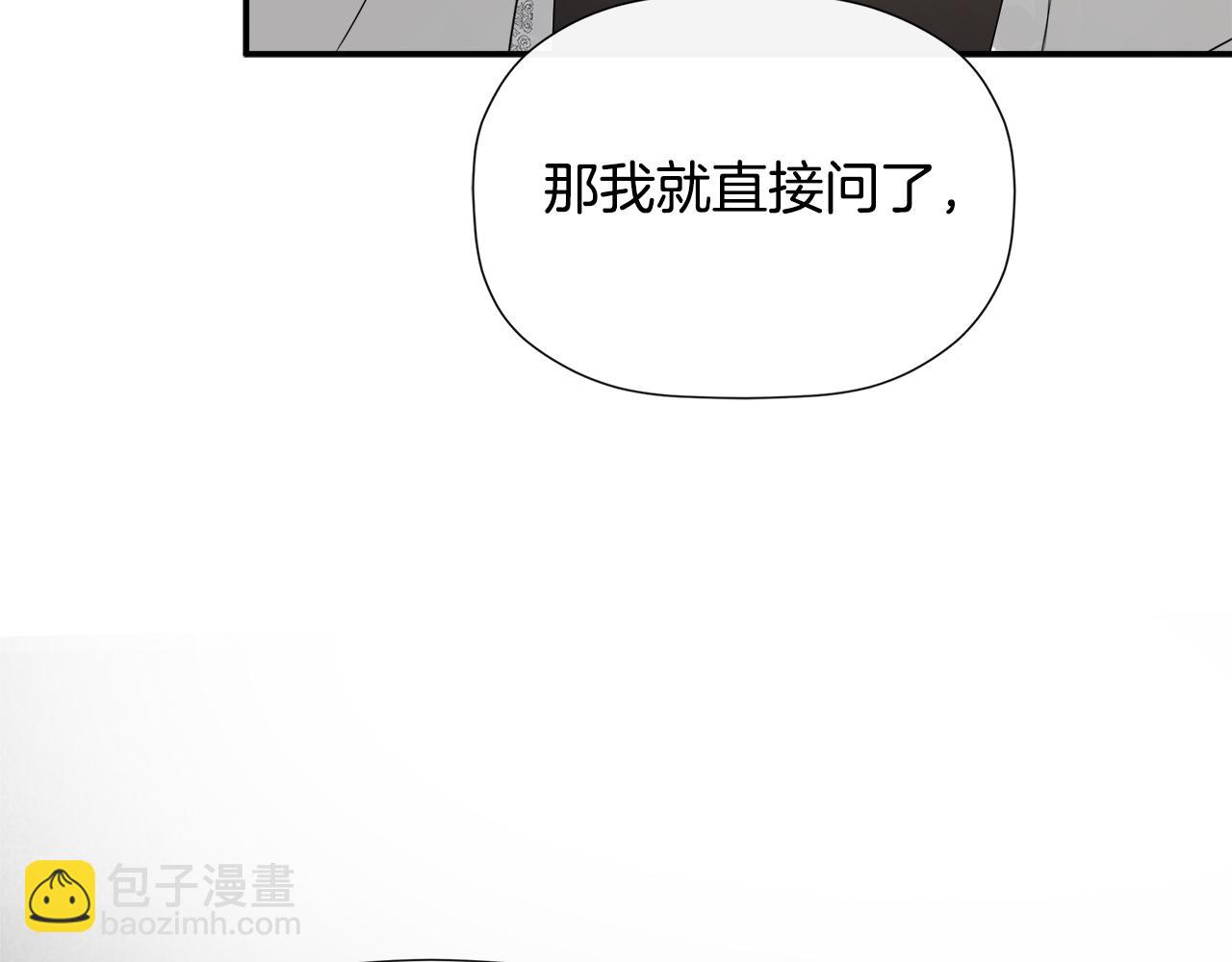 第27话 公主的另一面(1/5)-第27话