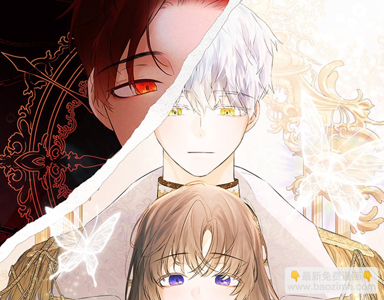 第29话 你竟敢动手(1/4)-第29话