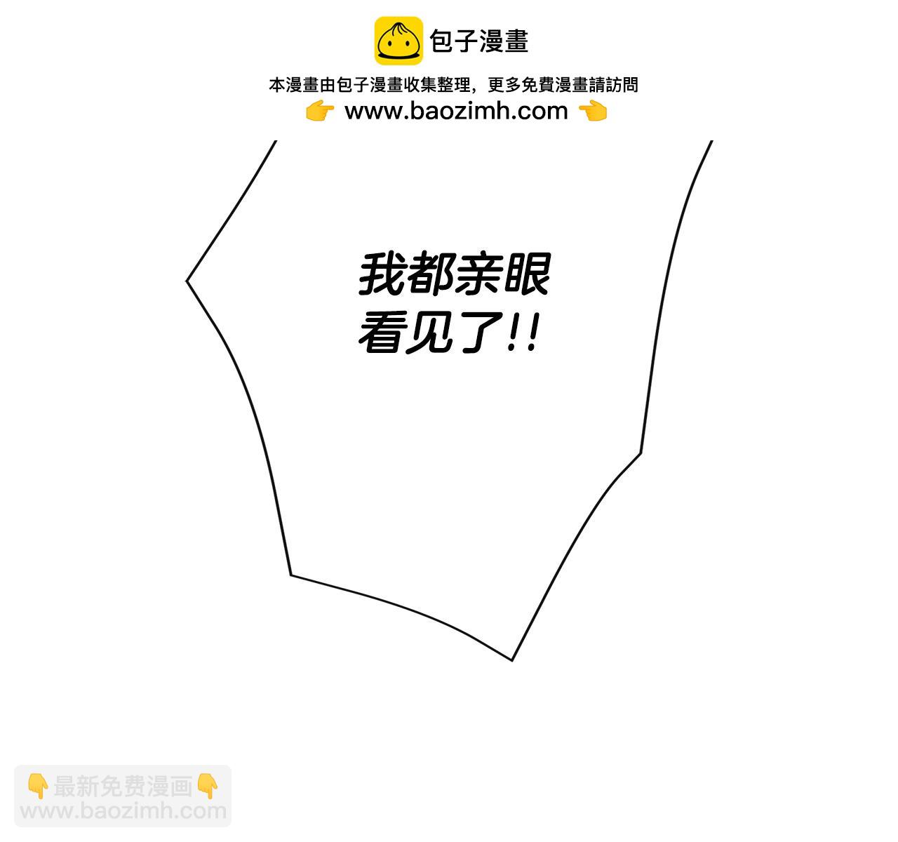 第29话 你竟敢动手(1/4)-第29话