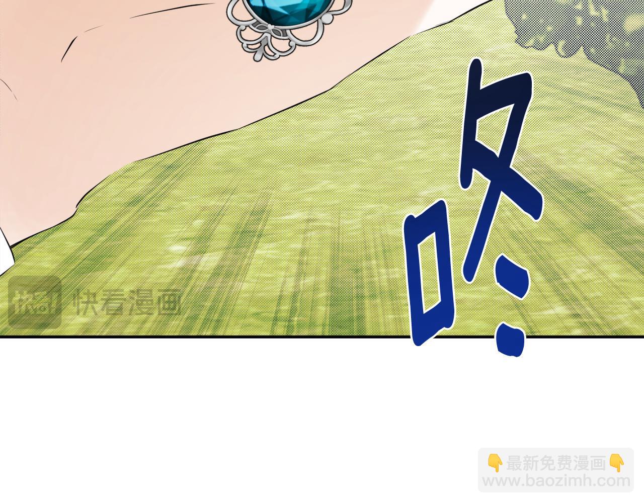 第29话 你竟敢动手(1/4)-第29话