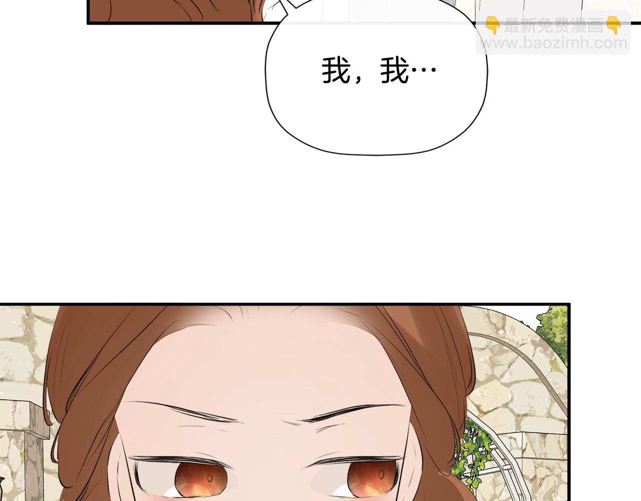 第29话 你竟敢动手(1/4)-第29话