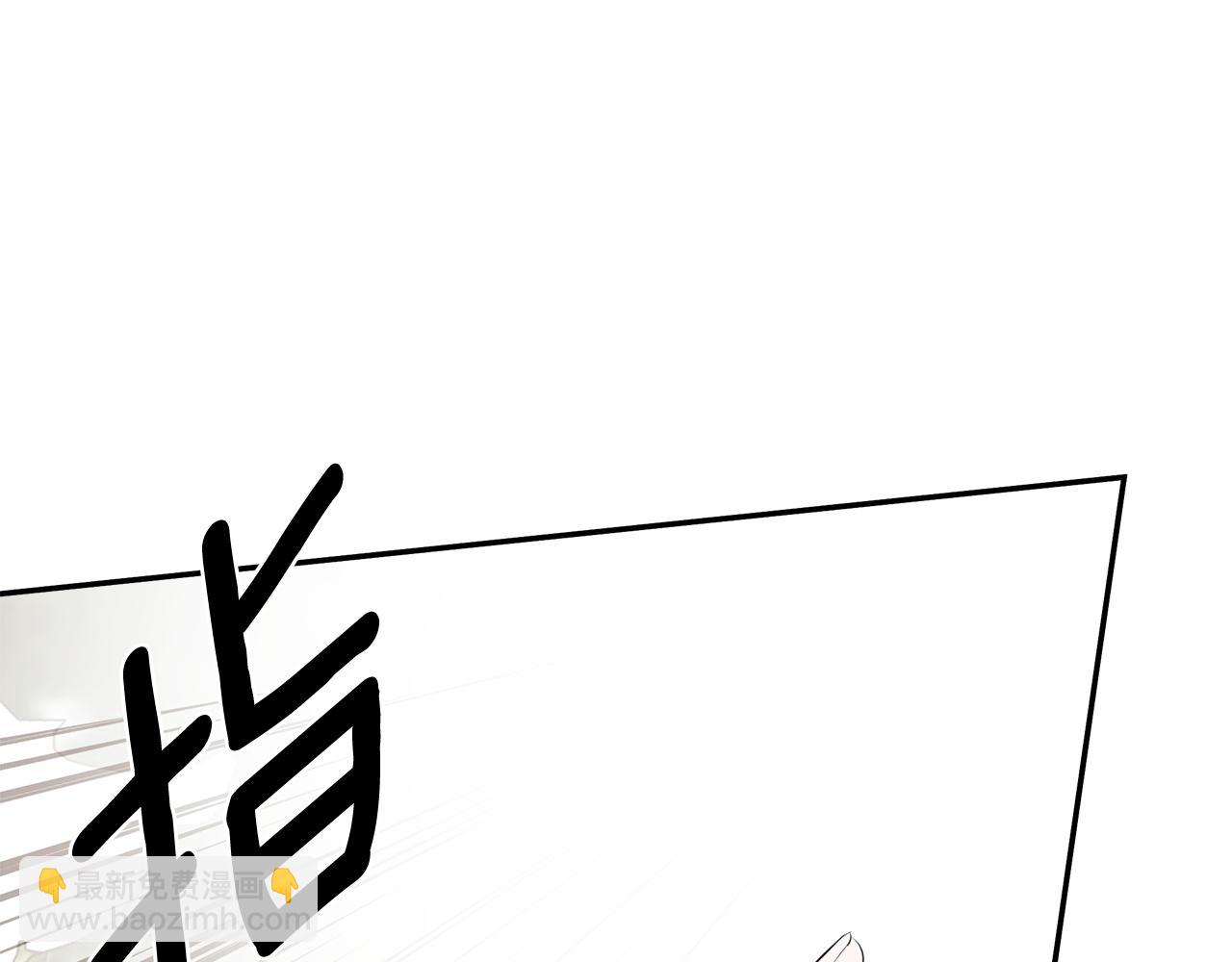 第29话 你竟敢动手(1/4)-第29话