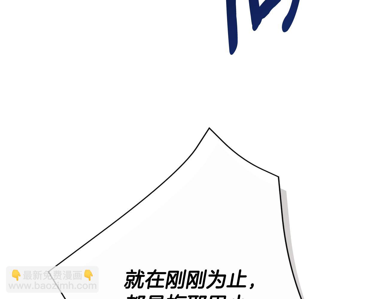 第29话 你竟敢动手(1/4)-第29话