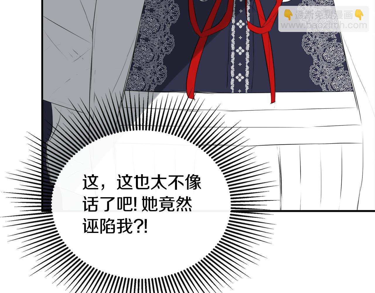 第29话 你竟敢动手(1/4)-第29话