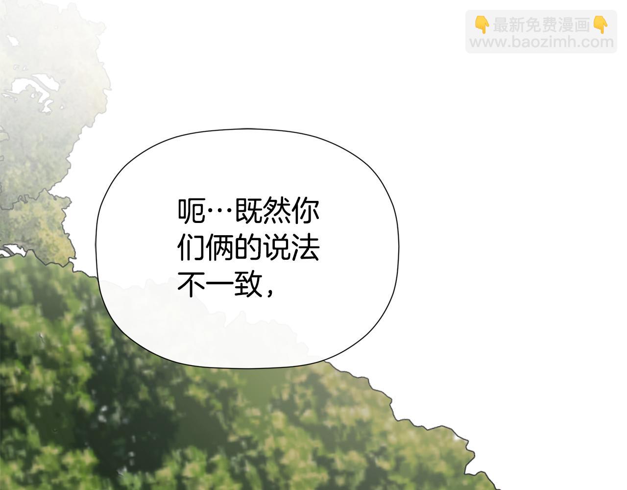 第29话 你竟敢动手(1/4)-第29话