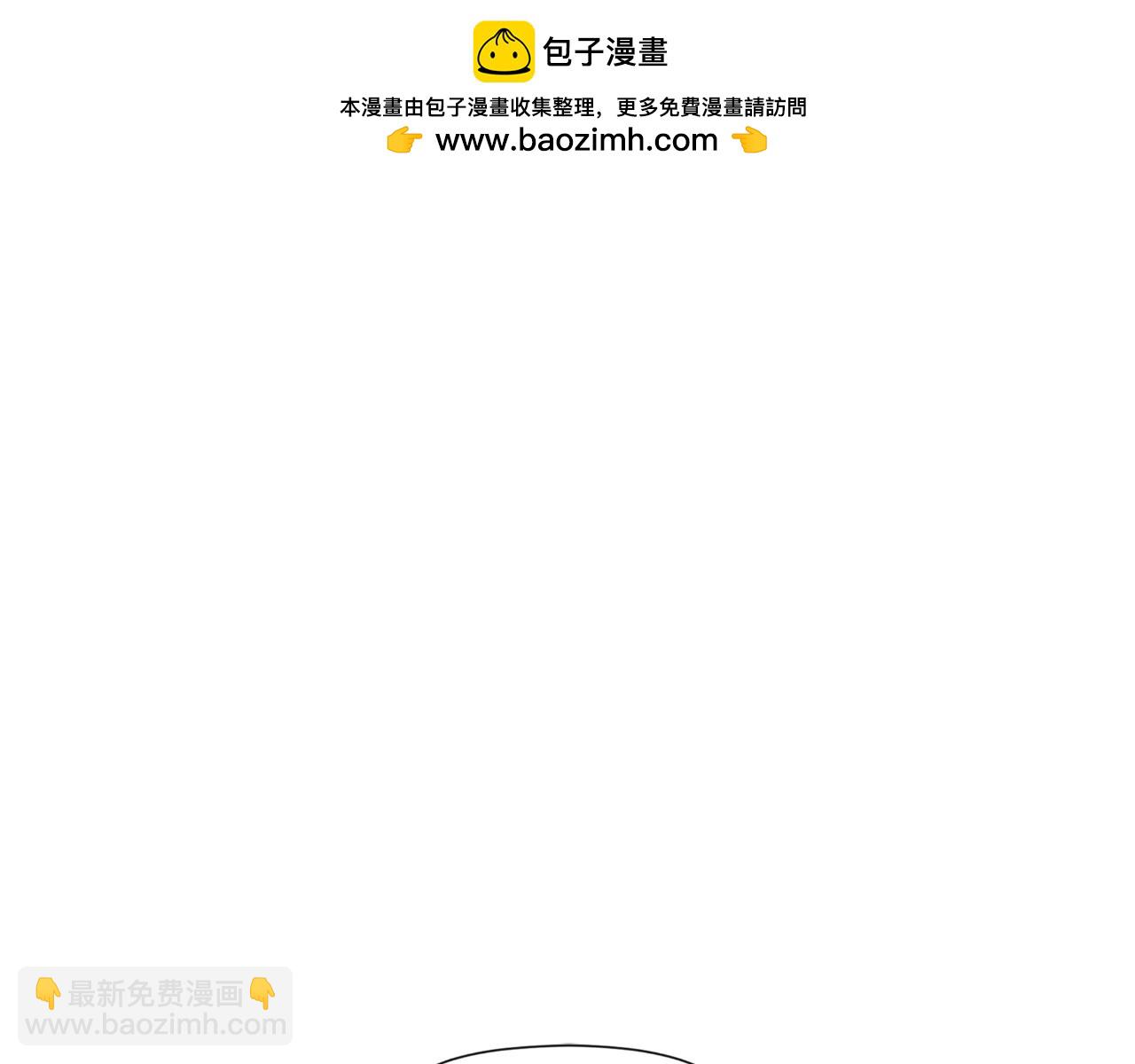 隱藏男二纏上我 - 第31話 我也在等你(1/5) - 2