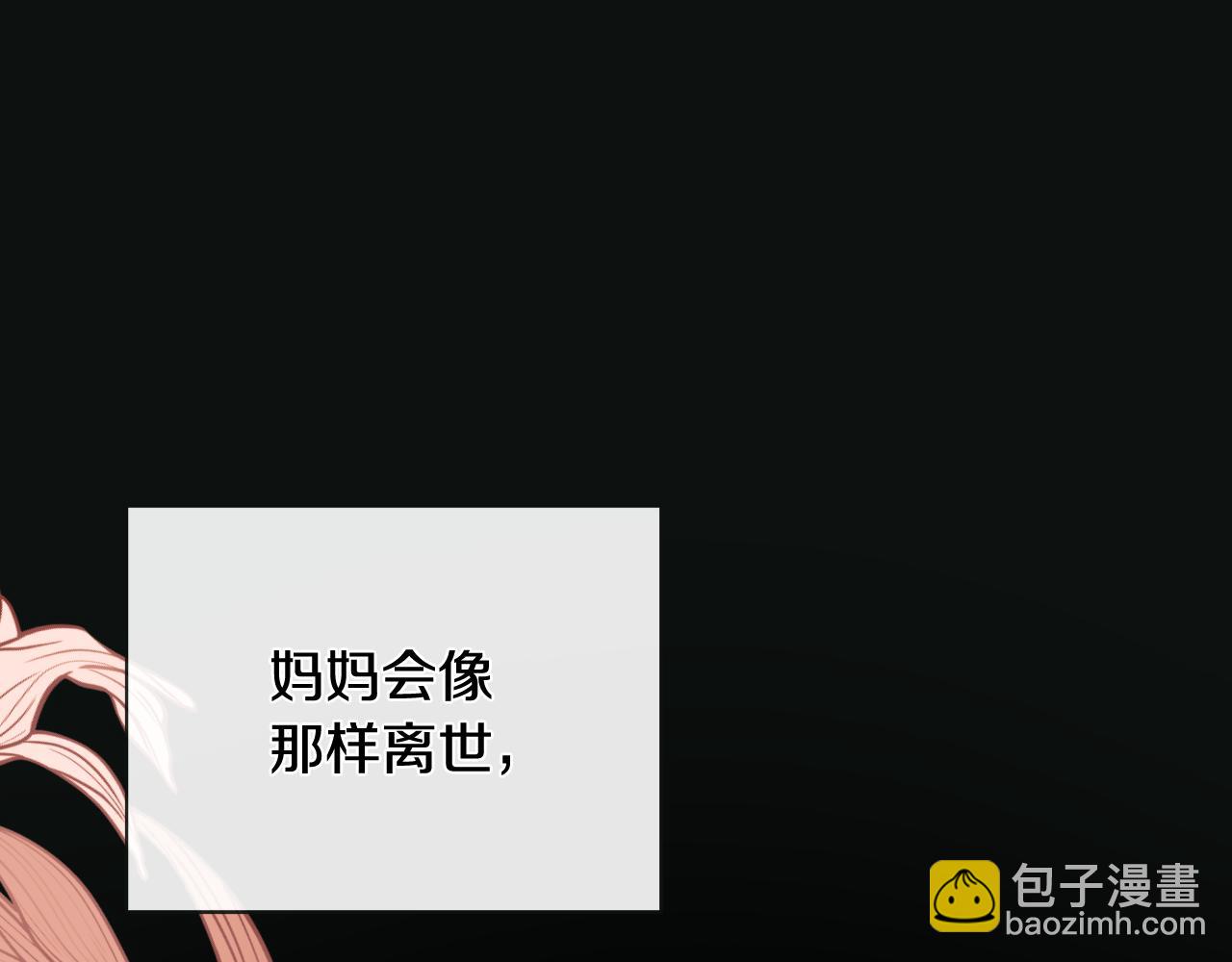 第35话 关于订婚(1/5)-第35话