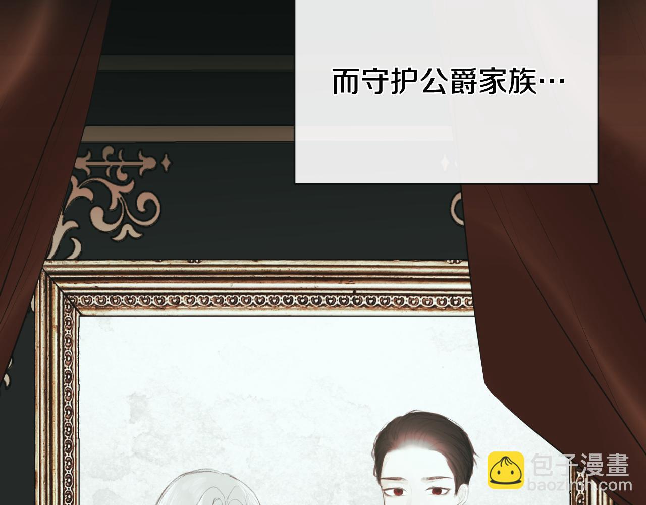 第35话 关于订婚(1/5)-第35话