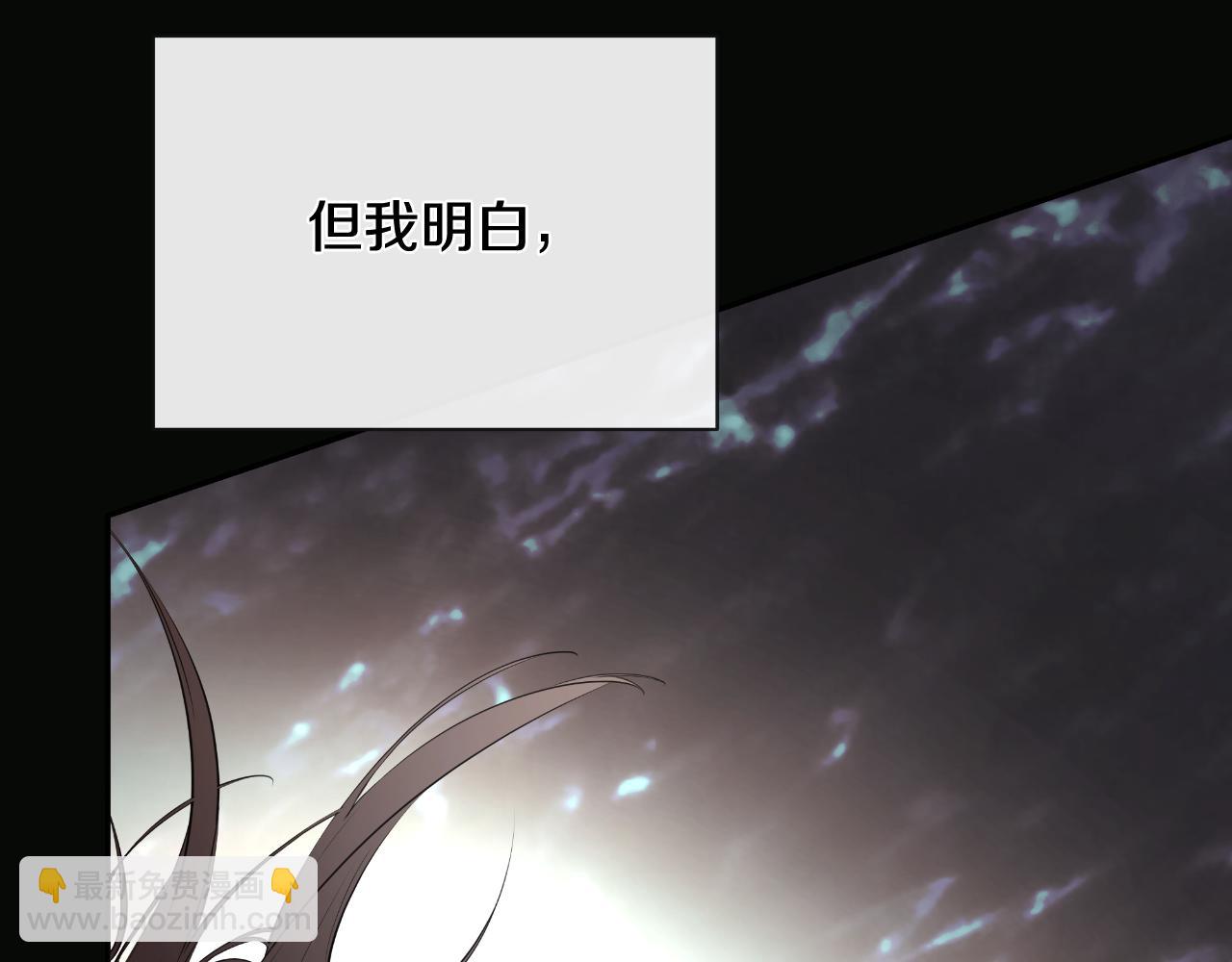 第35话 关于订婚(1/5)-第35话